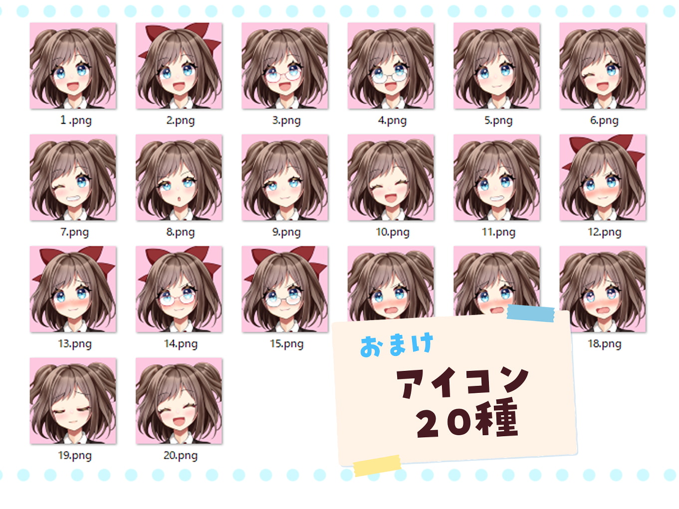 【商用OK】立ち絵素材:茶髪元気女の子