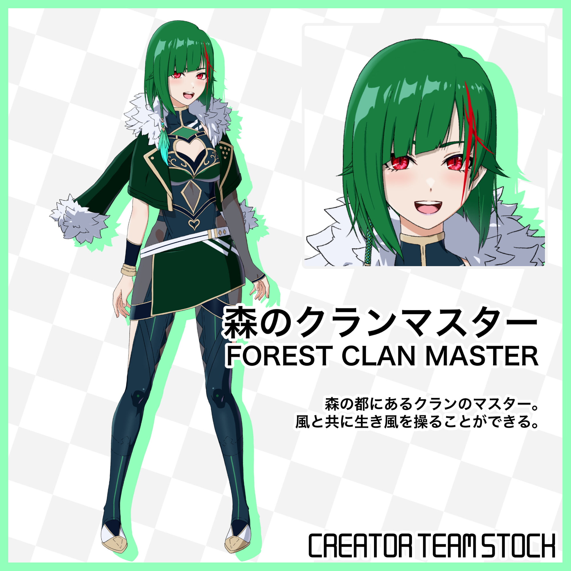 【月刊Vコレ】Vコレセット第4弾