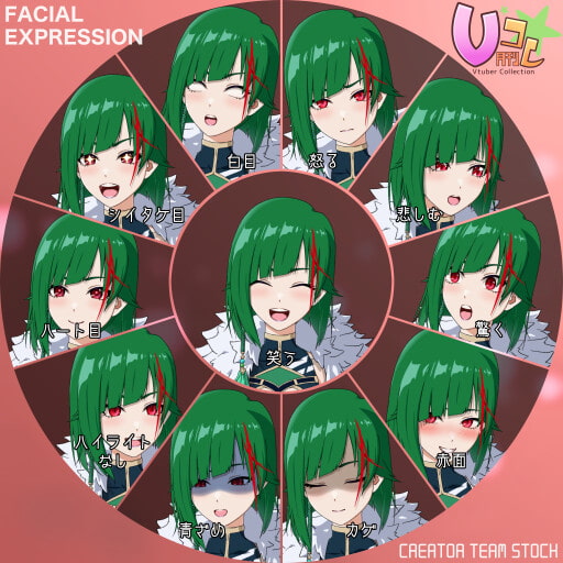 【月刊Vコレ】Vコレセット第4弾