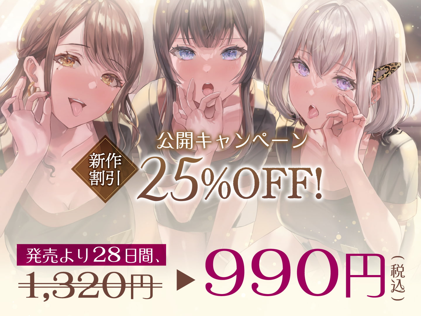 【三人同時にじゅぽじゅぽフェラチオ/KU100】 プレミアムおちんぽリラクゼーション-ecstasy- 【おち〇ぽ専用マッサージ】
