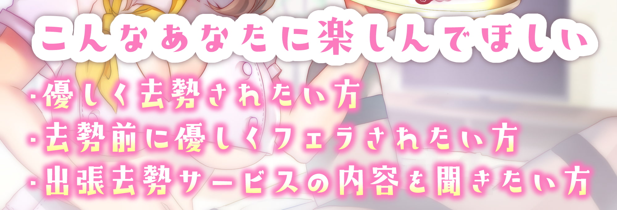 出張去勢サービス