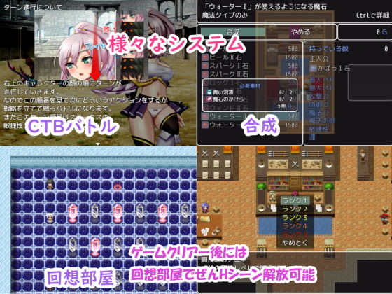 精霊闘技～戦ってHして強くなる～