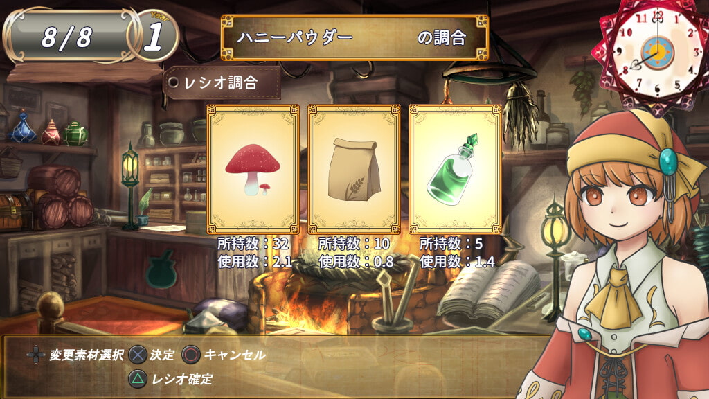 ソラナと陽の工房