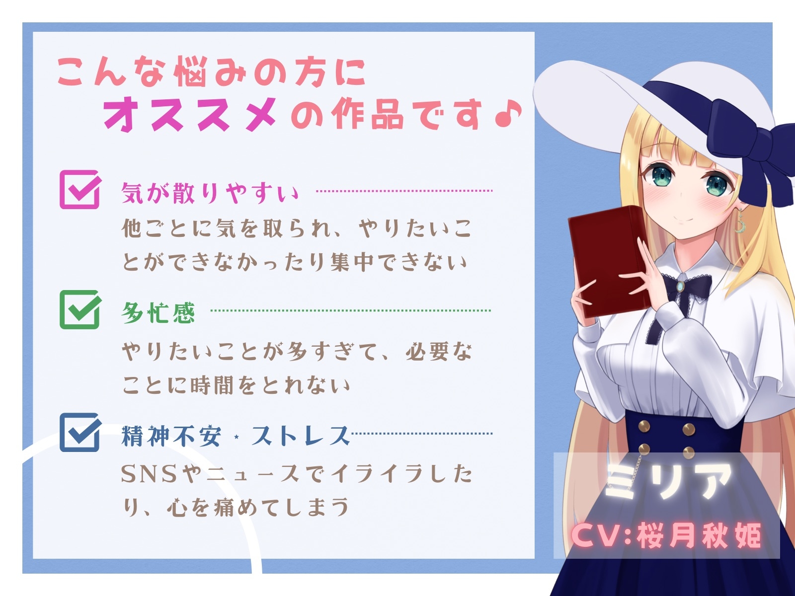 【音声講座✖︎誘惑打破】アンチテンプテーション～魅力的なコンテンツや製品が溢れる社会で誘惑を退け自分の充実した時間を取り戻す～