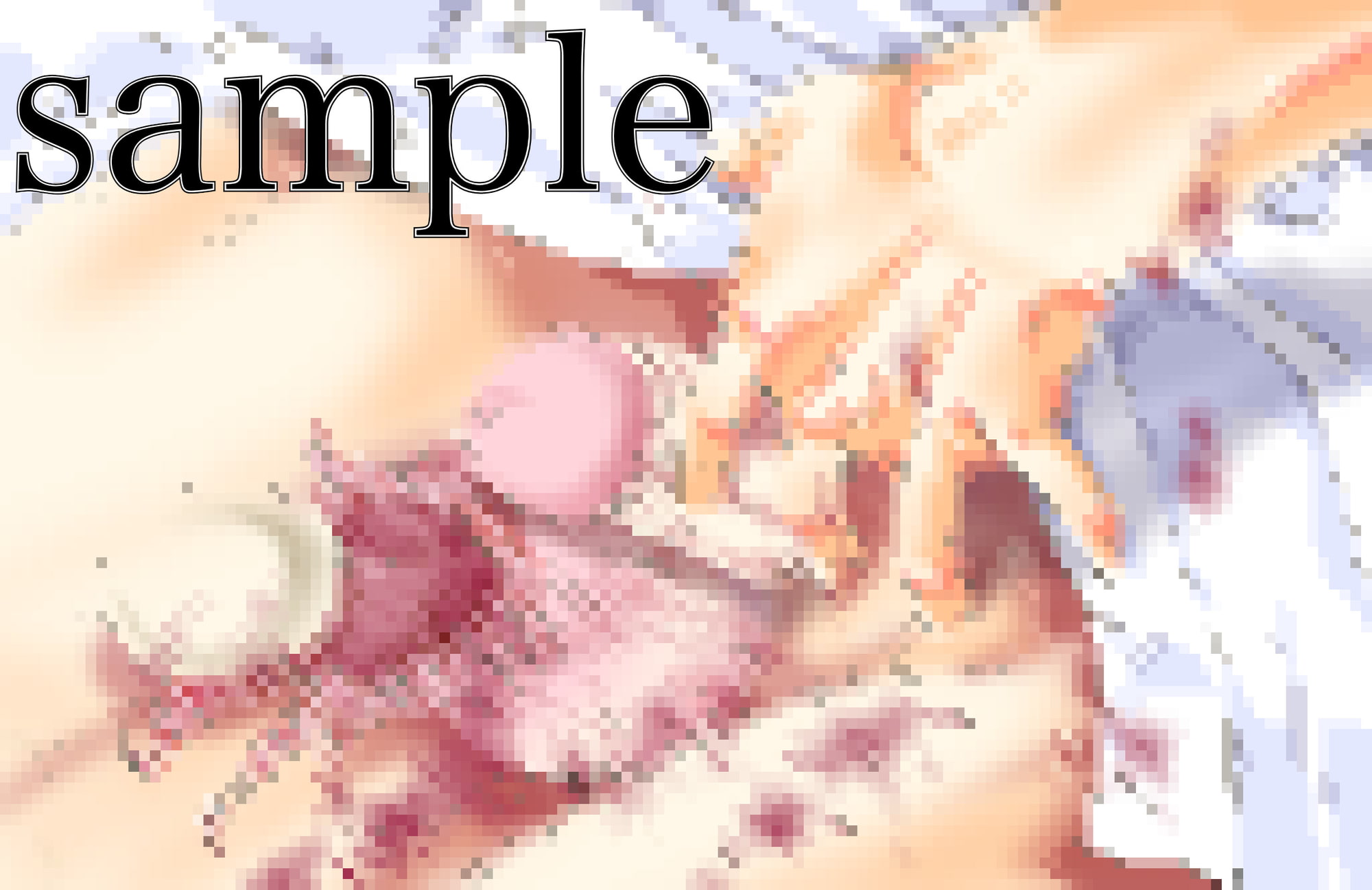 ドSお嬢様のストレス解消用の道具として去勢される話