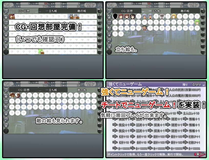 異世界エレクト