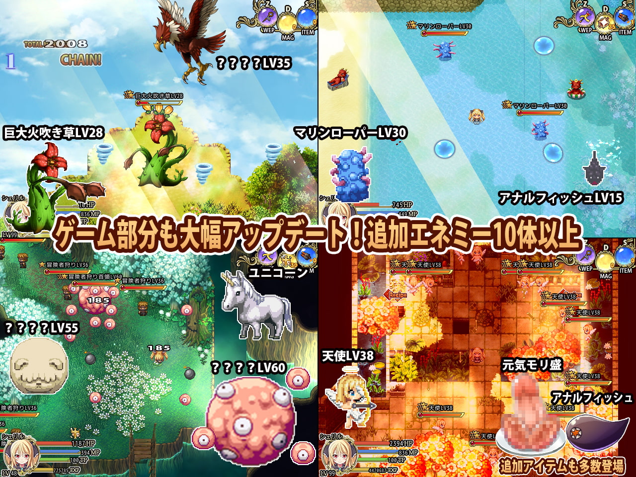シェリル~金色の竜と遺跡の島~ Append