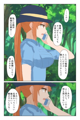 時間停止現象