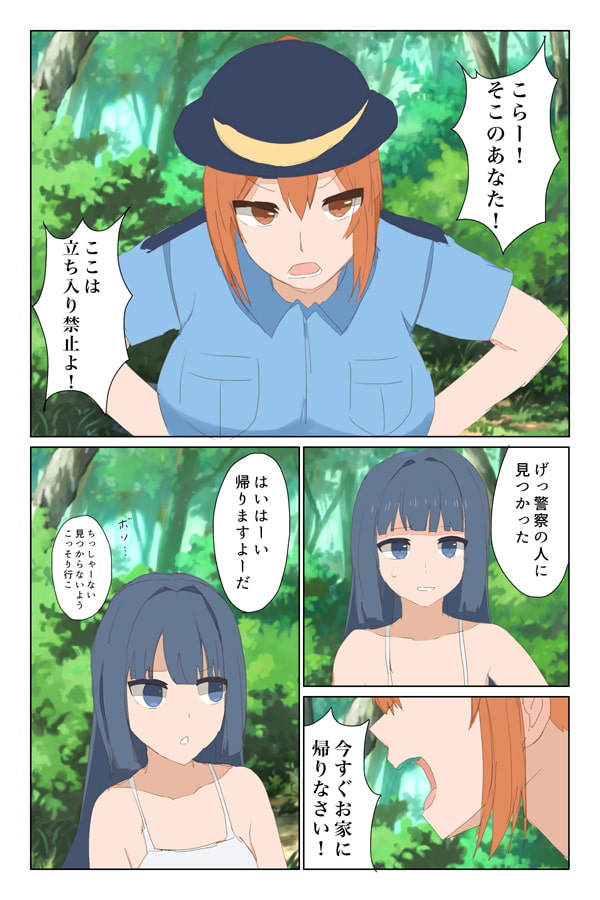 時間停止現象