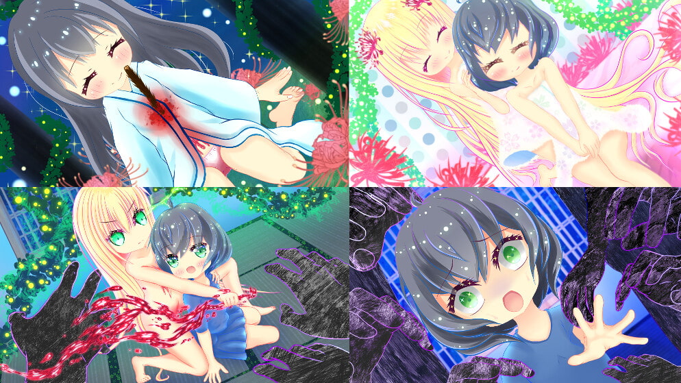 神々の森域 ～座敷彼岸と愛唯の歌～