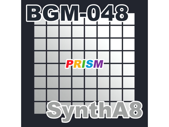 【シングル】BGM-048 SynthA8/ぷりずむ