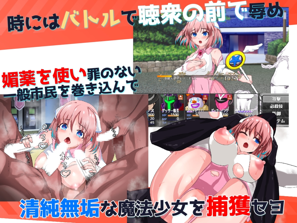 翠醒天使 アエリーチェ