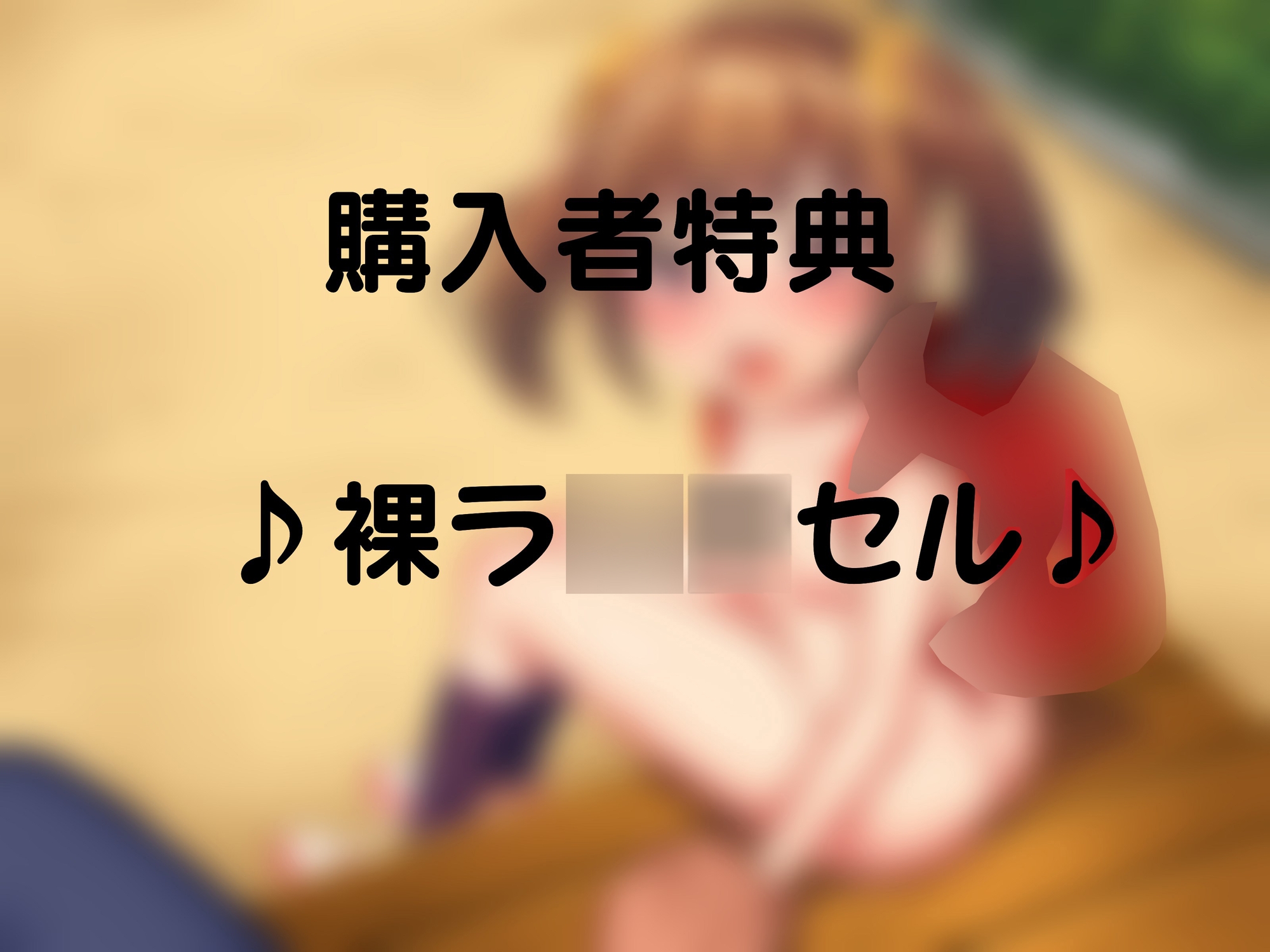 【KU100】J○彼女~普段は偉そうで生意気な○学○年生~大好きな彼氏(あなた)にだけは素直でエッチなツンデレ○学生♪