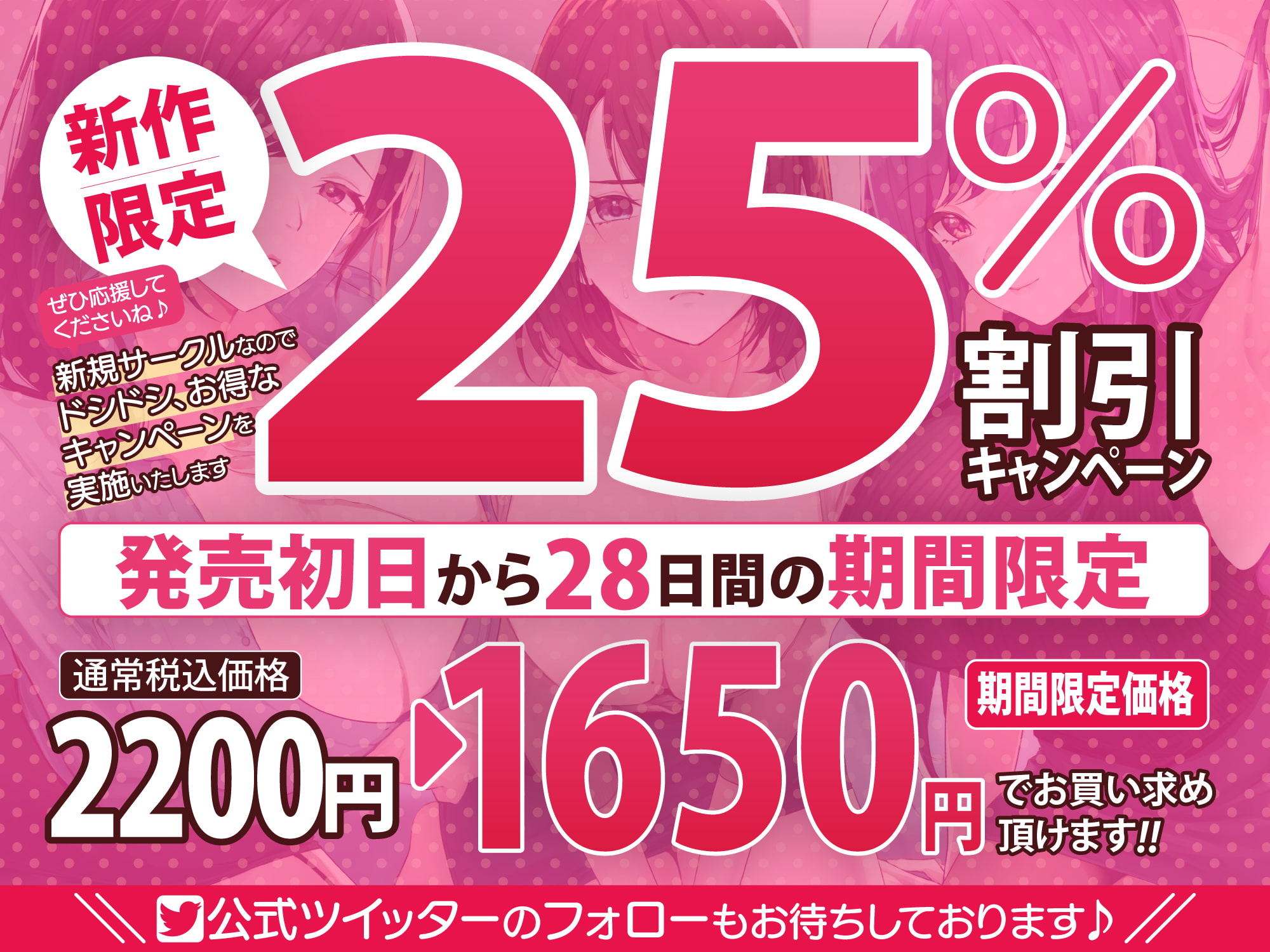 3時間越え【KU100】癒やしのドスケベOLと研修ハーレムえっち! ~新人くんのために私たちが大人のご奉仕してあげる♪~【大ボリューム】