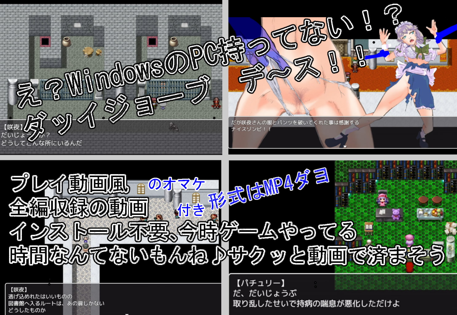 東方パピルス(2)十六夜咲夜
