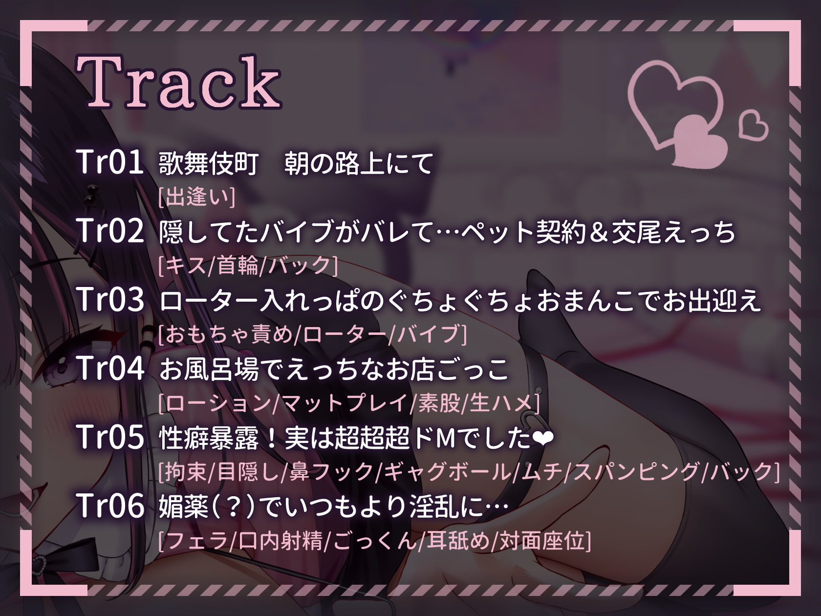 【オホ声/今どきビッチ】転がり込んできた地雷女は勝手にガチ恋ドMオナホに〜エロ魔改造されてヤリ部屋になった俺ん家で溺愛ペット飼育生活〜【KU-100】