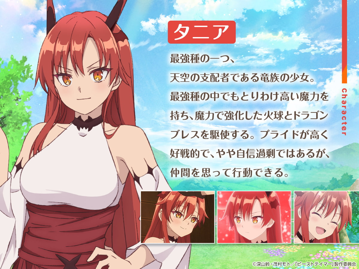 【ASMR】4人とまったりひとやすみ【勇者パーティーを追放されたビーストテイマー、最強種の猫耳少女と出会う】