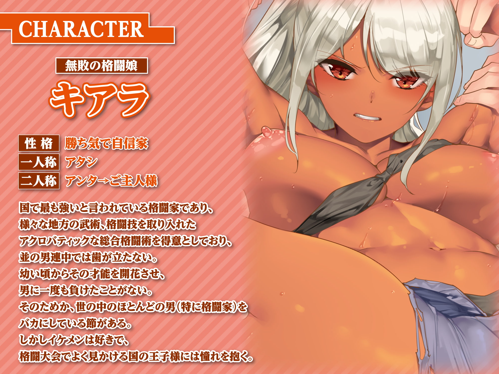 【KU100】無敗の格闘娘を処女喪失レイプ ～強気な抵抗むなしく低音オホ堕ちしましたwww～