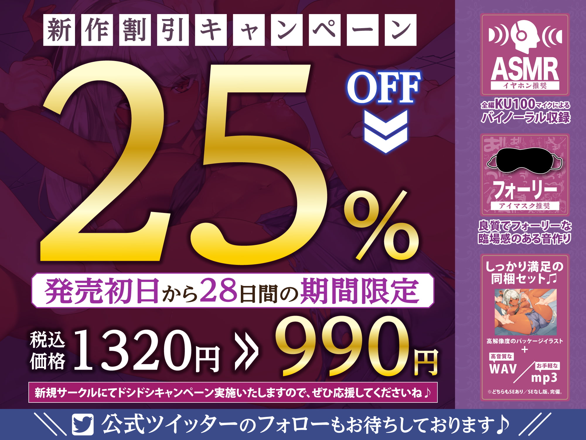 【KU100】無敗の格闘娘を処女喪失レイプ ～強気な抵抗むなしく低音オホ堕ちしましたwww～