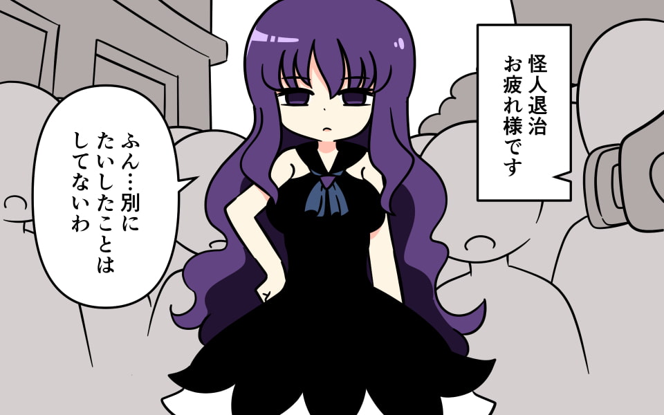 魔法少女がいきなり変身解除