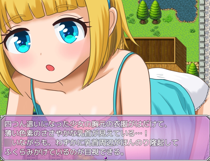 メスガキユニコーンは童貞が好き