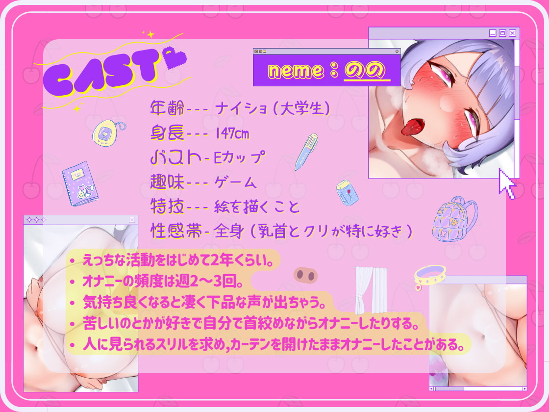 【ガチ実演】シリーズまとめ4本セット★Vol.07★【のの、ういの、ゆら、みおん】