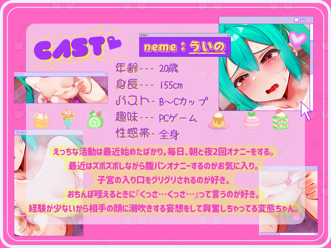 【ガチ実演】シリーズまとめ4本セット★Vol.07★【のの、ういの、ゆら、みおん】