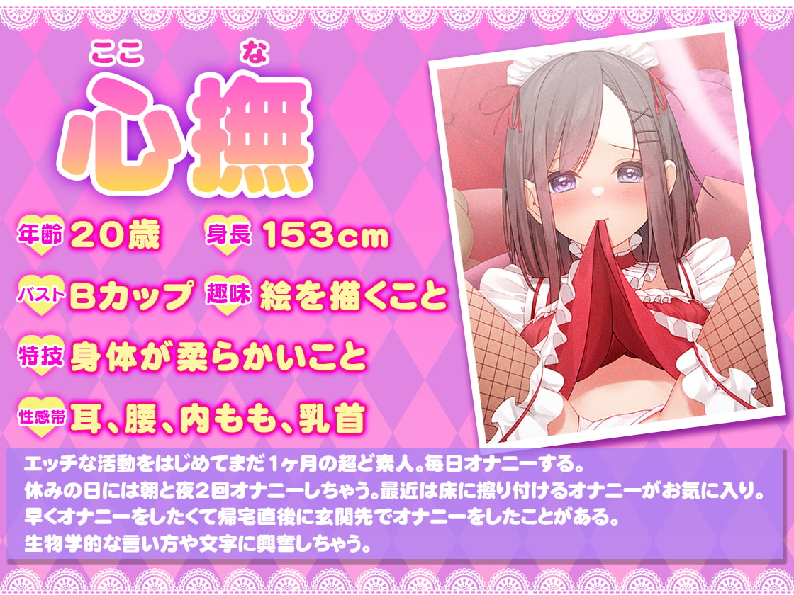 【ガチ実演】シリーズまとめ4本セット★Vol.08★【とろぴこ、真野さゆ魅、心撫、Sunny】