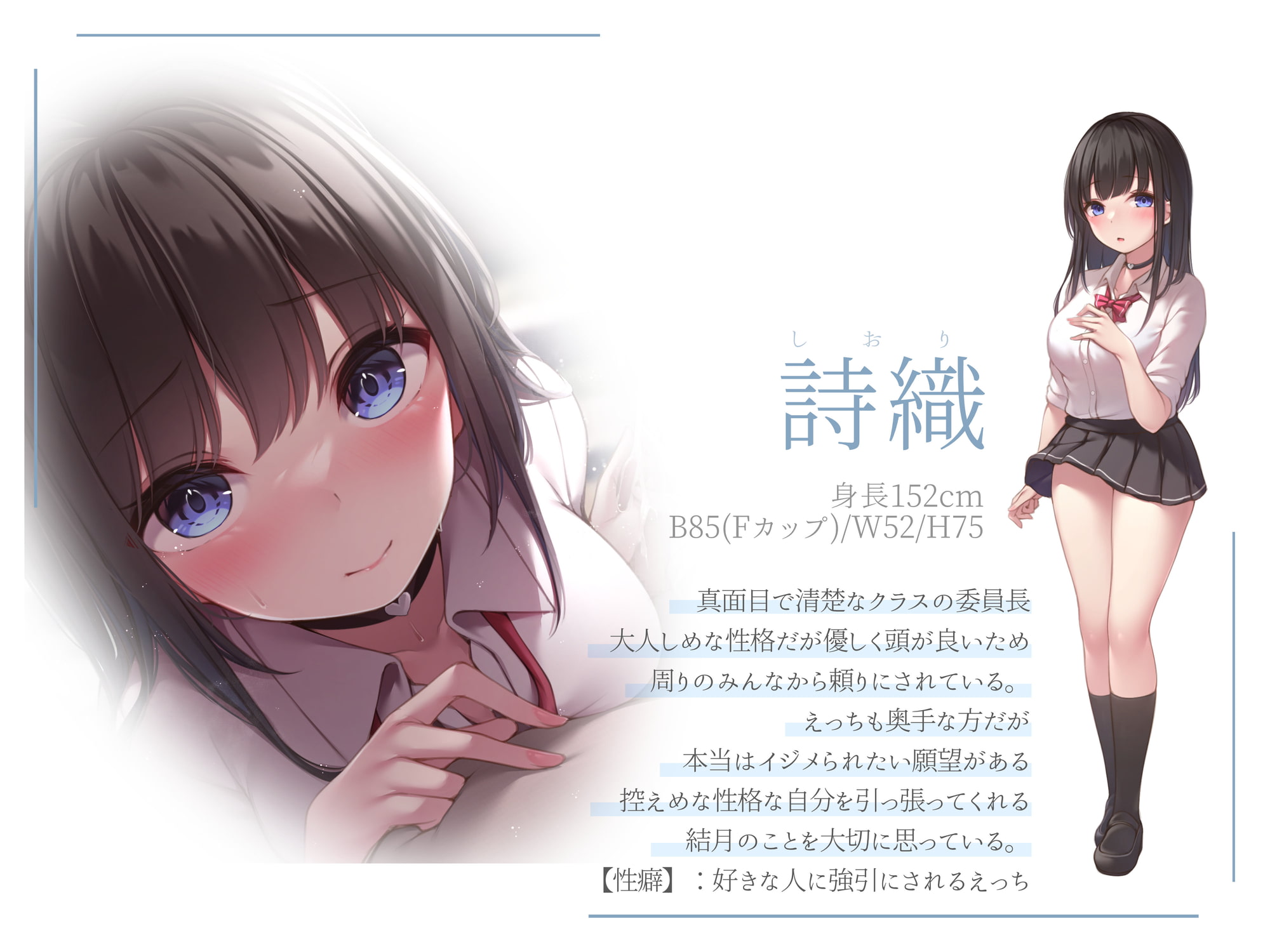 【ギャル×優等生】えっちなJK二人とあまあまイチャラブ性活♪【KU100】