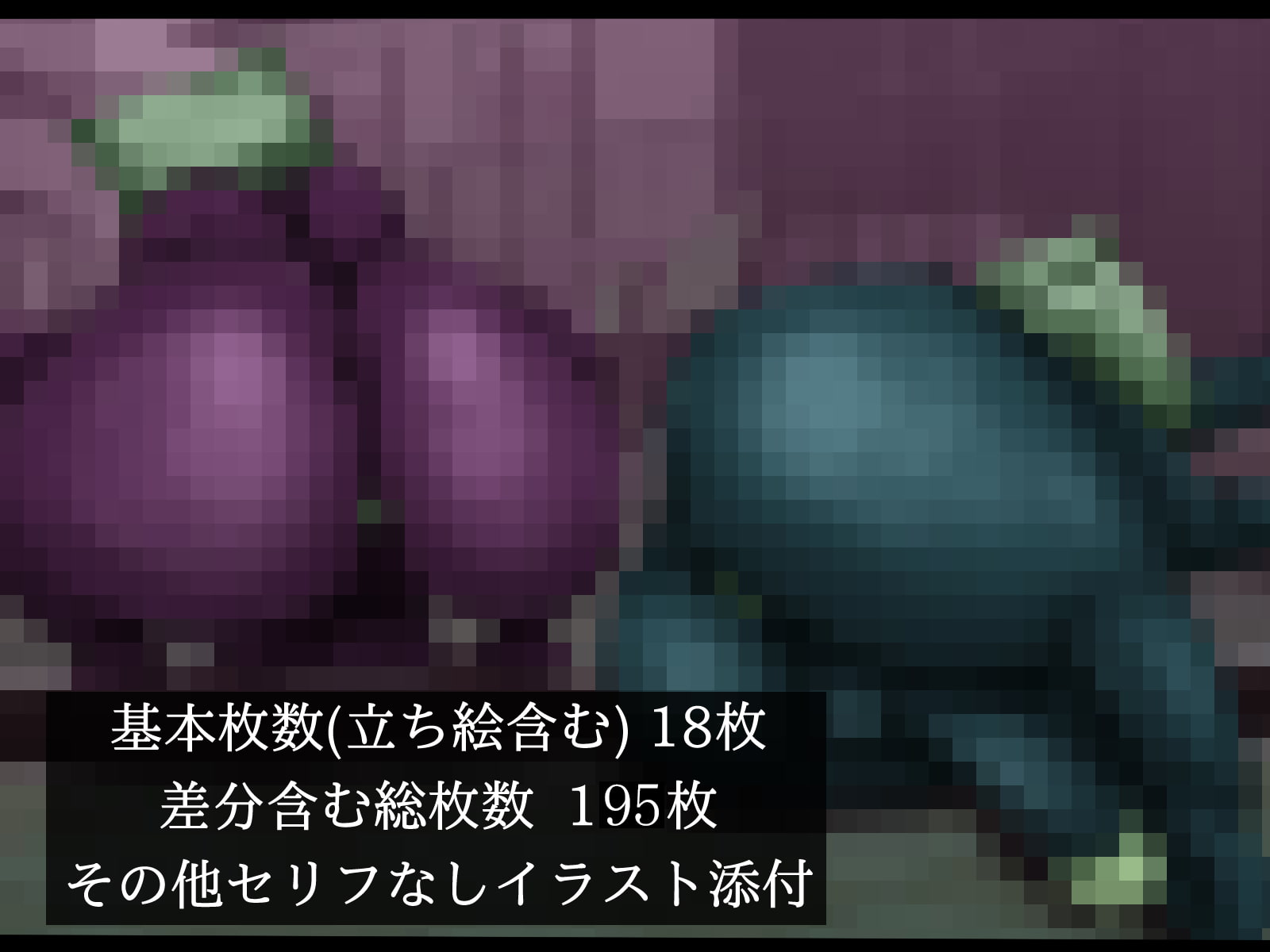 ふたなりせんずりタイム