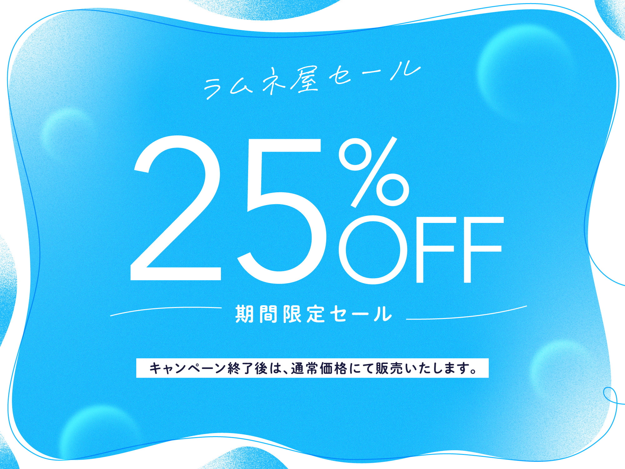 【10月21日まで期間限定イラスト付き】ドスケベ蒸れ蒸れ爆乳JKの超密着ぬくぬく寝かしつけ添い寝えっち【超密着×添い寝×低音】
