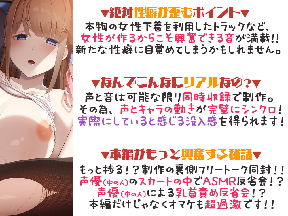 【マイク挿入/胎内回帰】君の性癖を歪めたい～密着耳元囁き距離でえっちな音集め～【フェチ音】