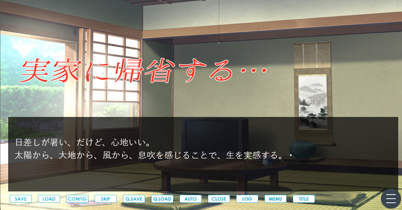 姪のめいちゃんと夏