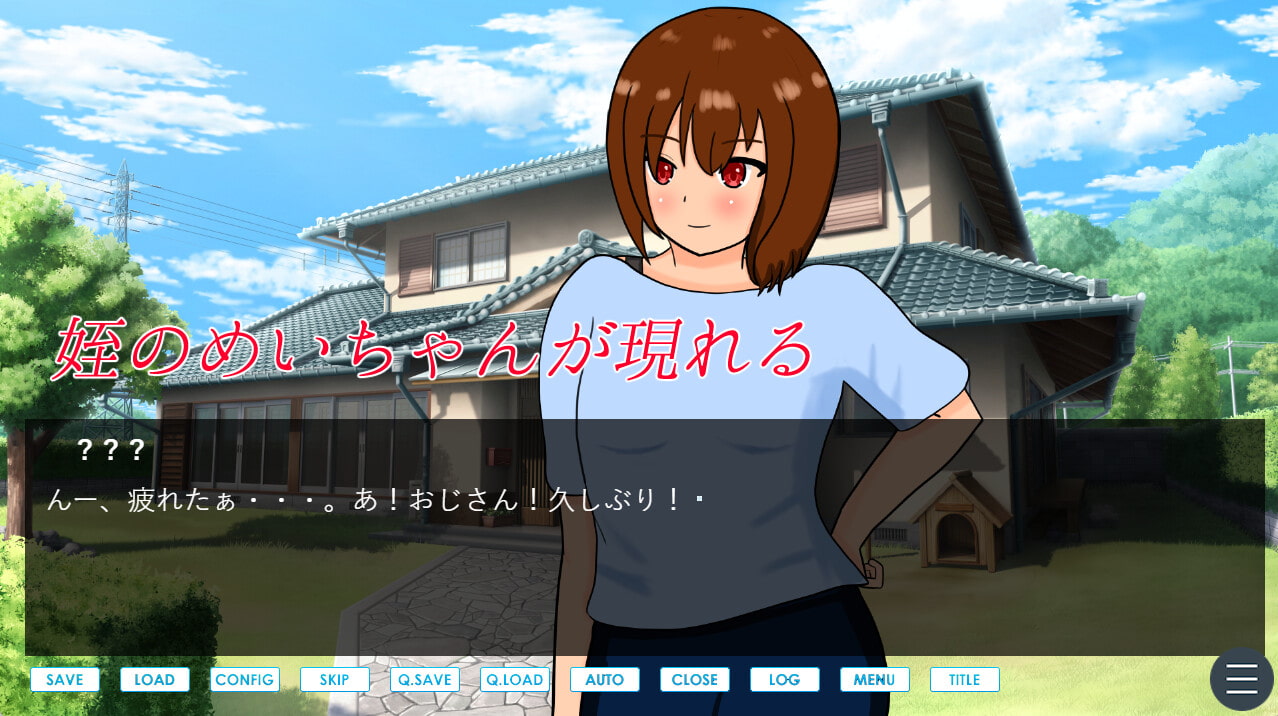 姪のめいちゃんと夏