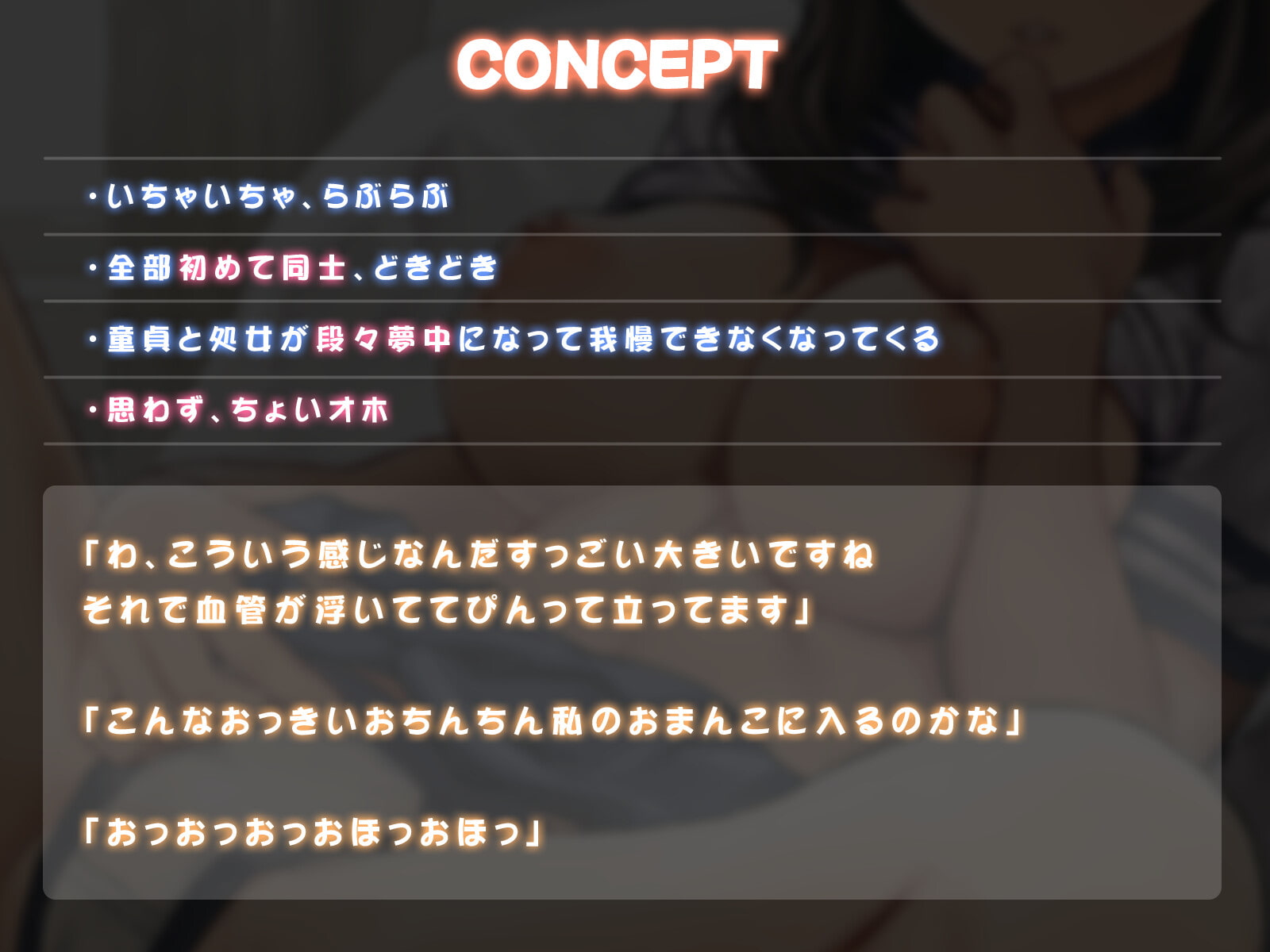 【甘イチャ∞】いちゃらぶ同好会～転校生はえっちに興味津々～【2時間45分】