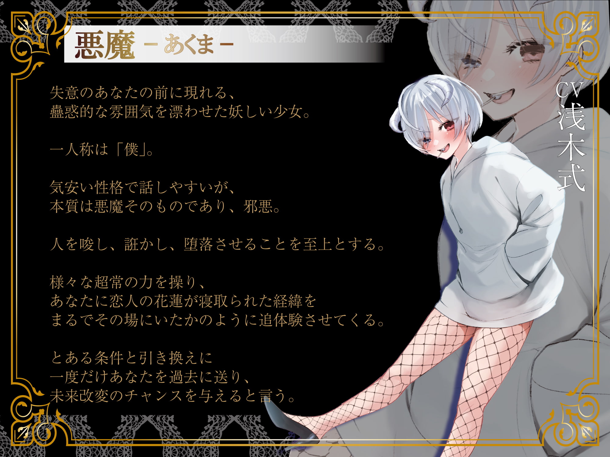 【超ボリューム約6時間】最愛のJD彼女は何度でも寝取られる