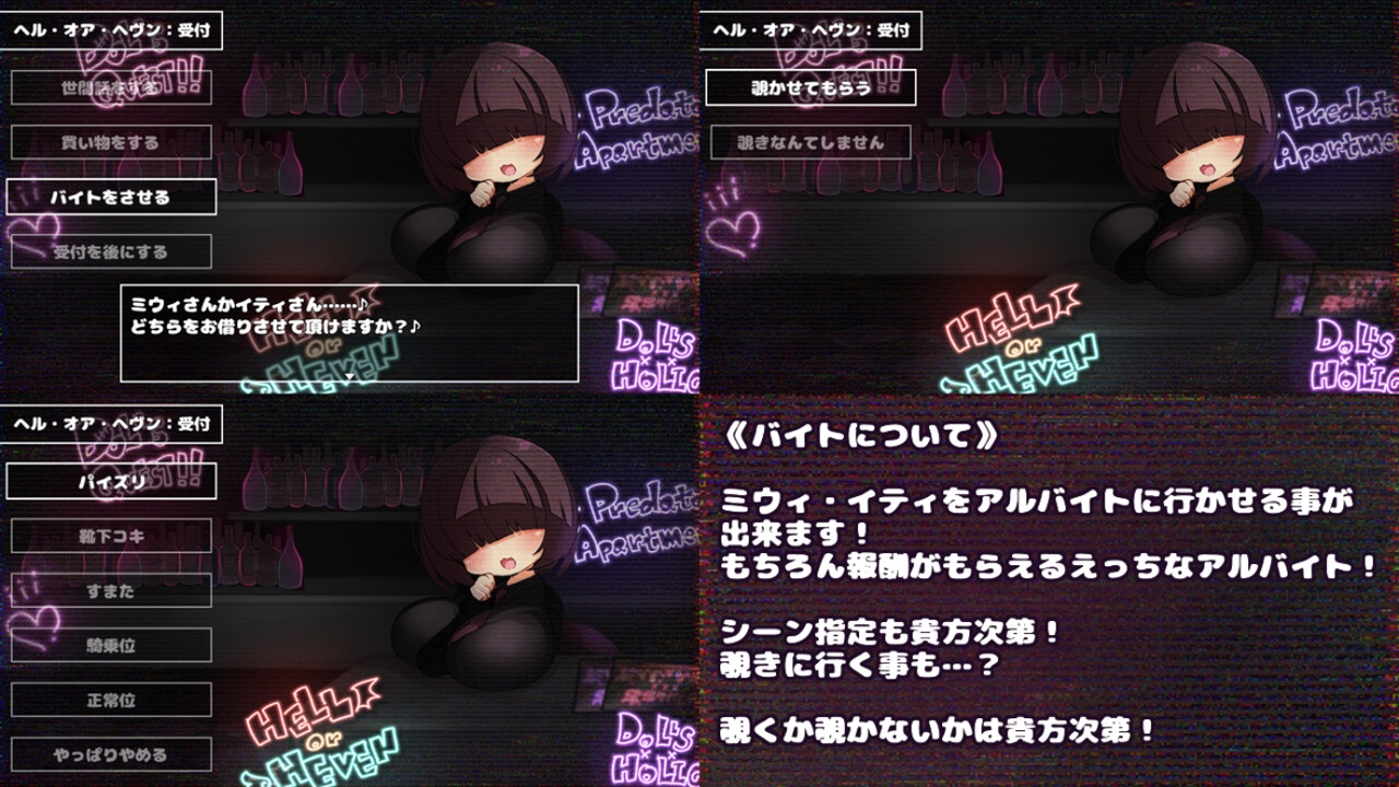 さきゅばす×だんじょんず!!