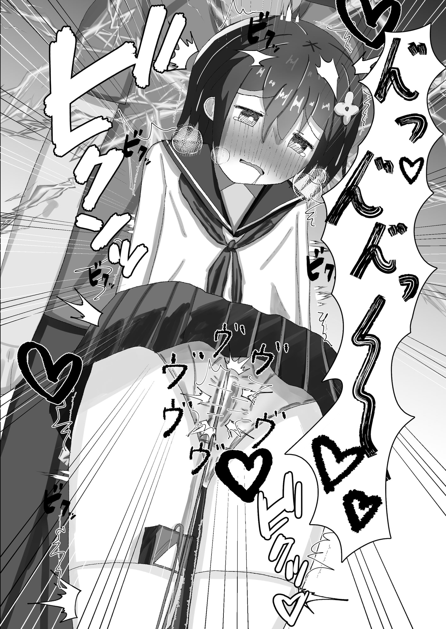 ○学生からの性教育 催眠×痴漢×J○