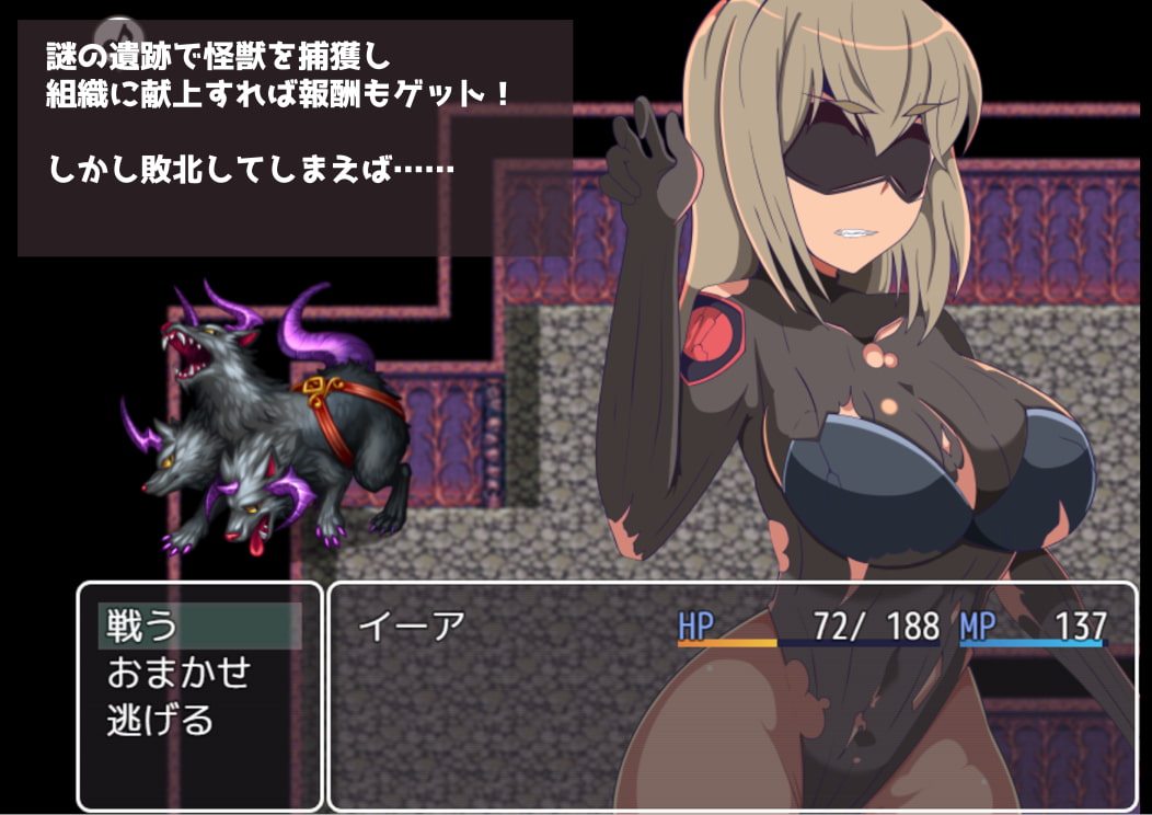 ポンコツ悪の女戦闘員さんがんばる