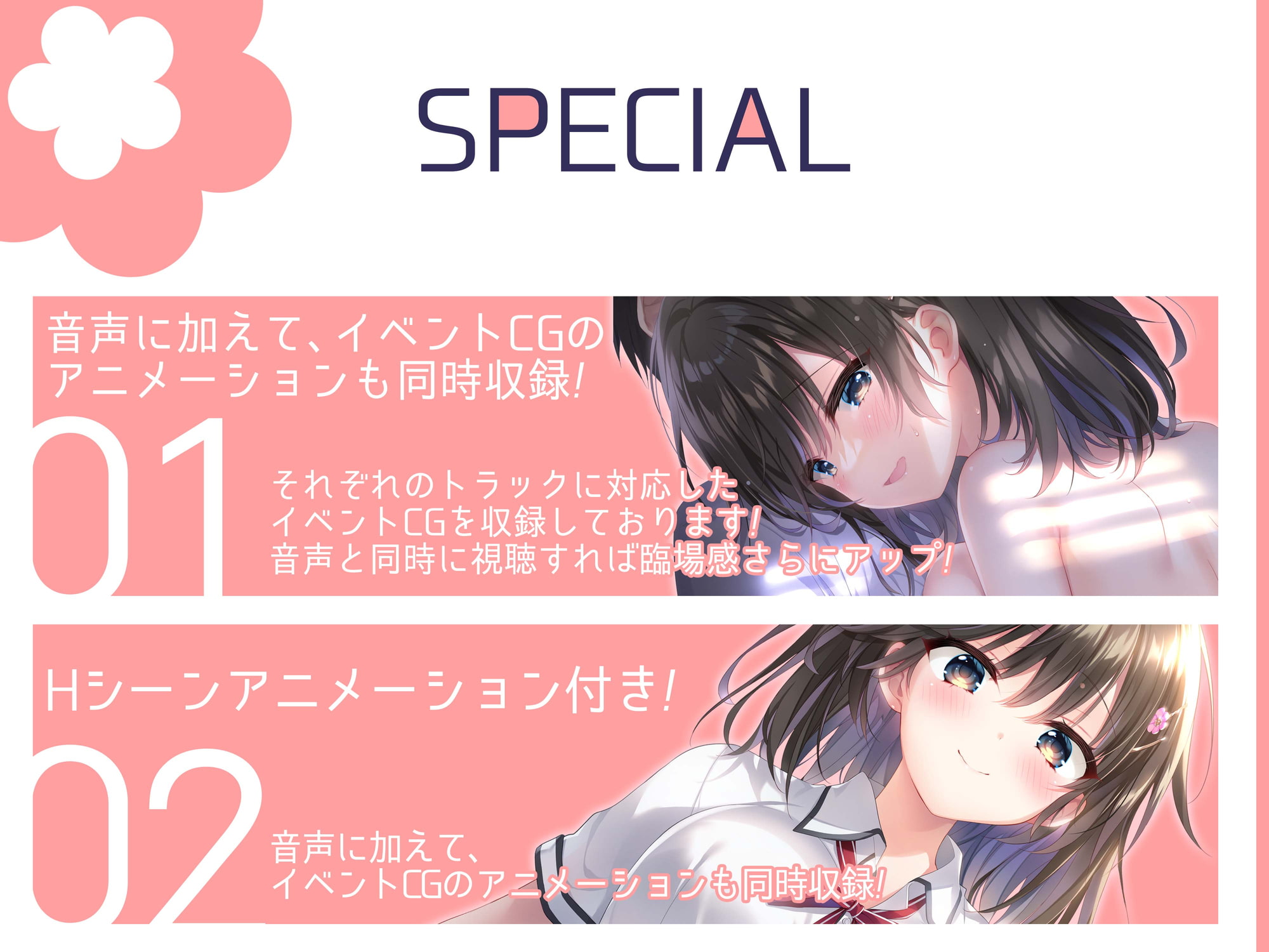 めいくラブ! ～クラスの清楚ビッチがおま○こ同好会を設立しました～