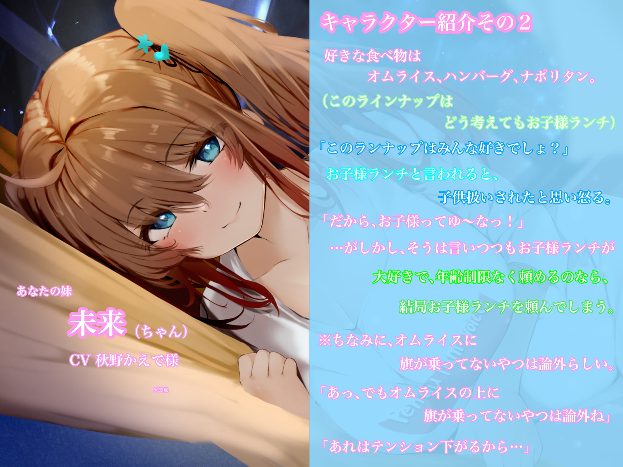 【11月15日まで早期購入3大特典付き!!】何回でも言うよ?お兄ちゃん大好きって!