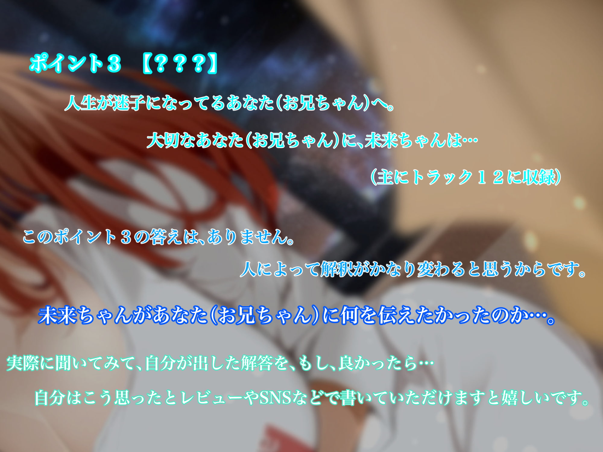 【11月15日まで早期購入3大特典付き!!】何回でも言うよ?お兄ちゃん大好きって!