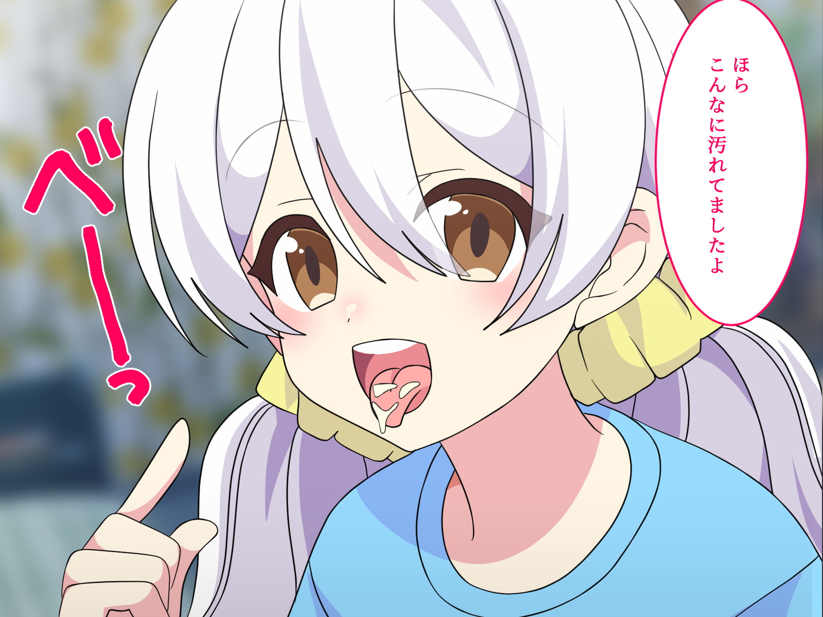 ティッシュ使用禁止!? ～ティッシュの精霊が俺の汚ち〇ぽをぺ～ロペロ!