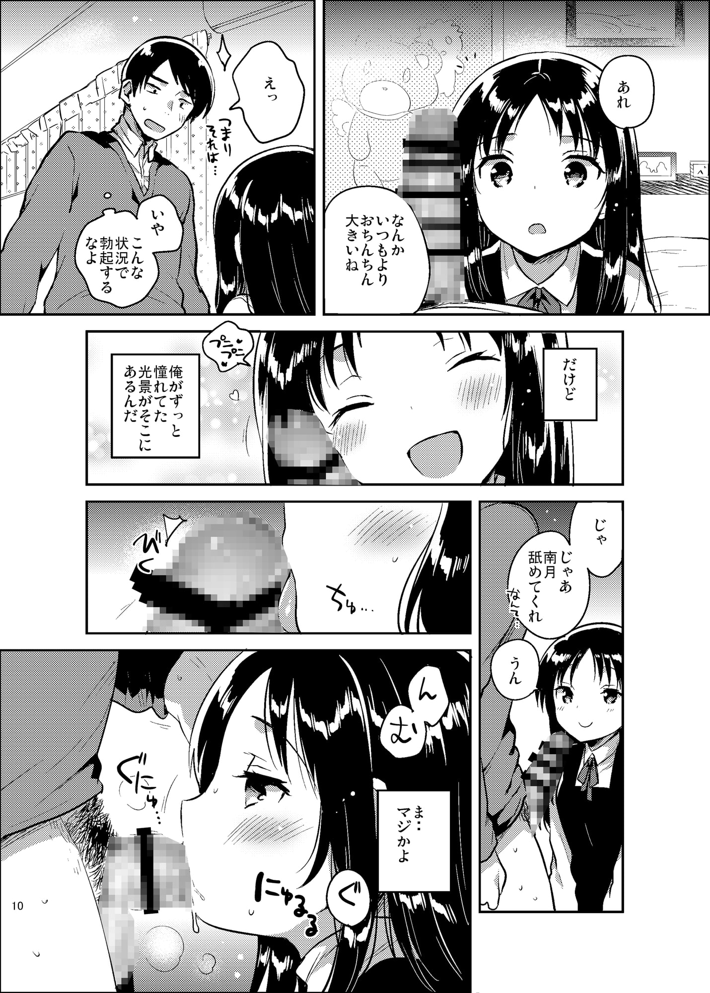 お兄ちゃんのお葬式