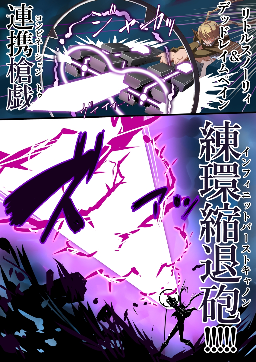 魔槍戦姫アシュリー&シャーリー後編 ~アシュちゃんのためならわたしなんだってできるんだよ~