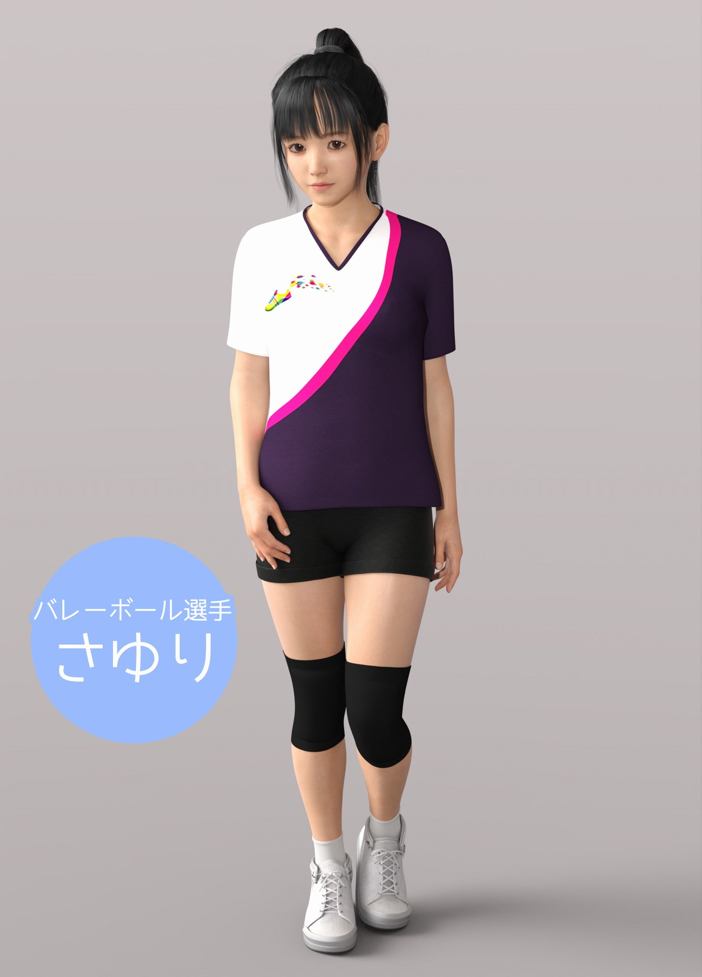 丸見えアスリート -バレーボール選手 さゆり-