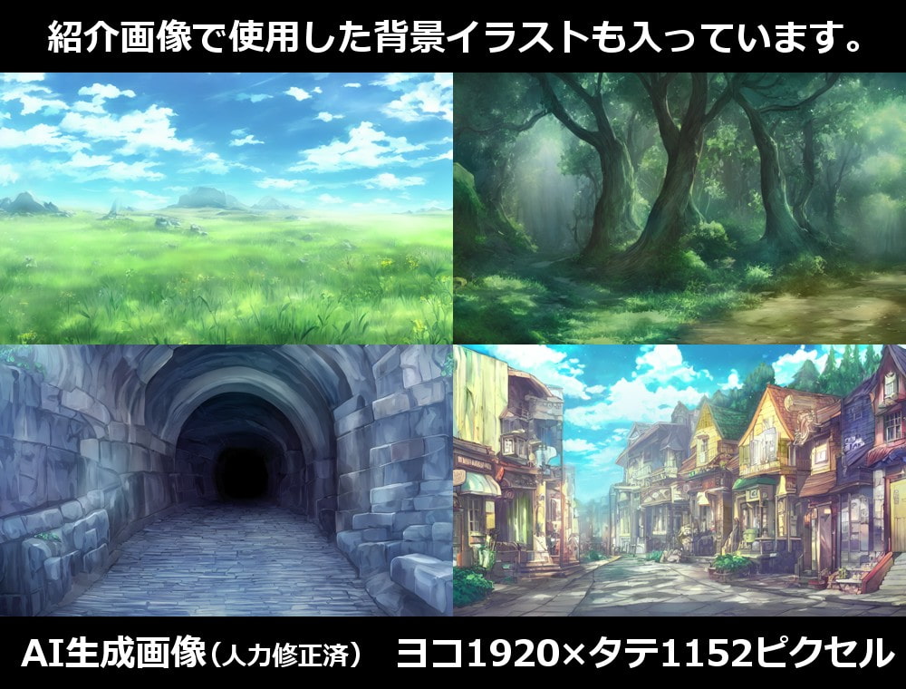 喫甘展立ち絵素材集03