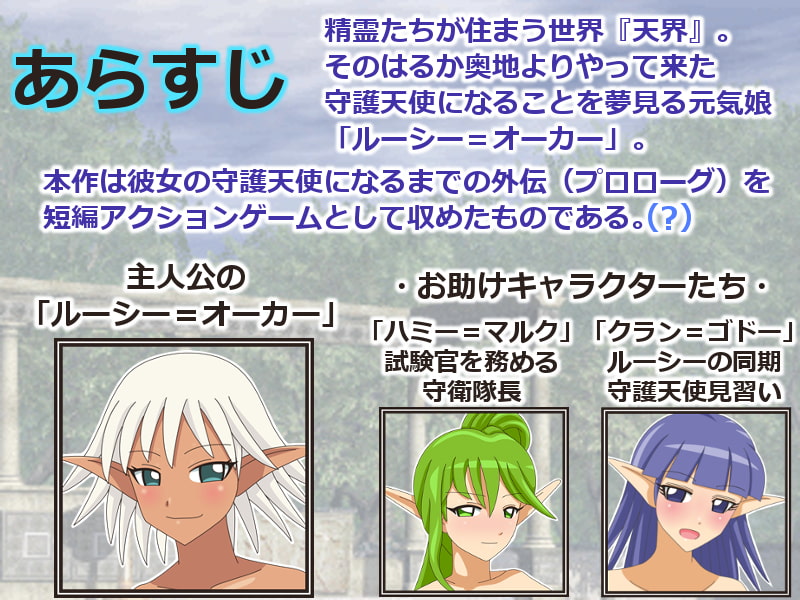 ROUGH外伝 長を継ぐ乙女