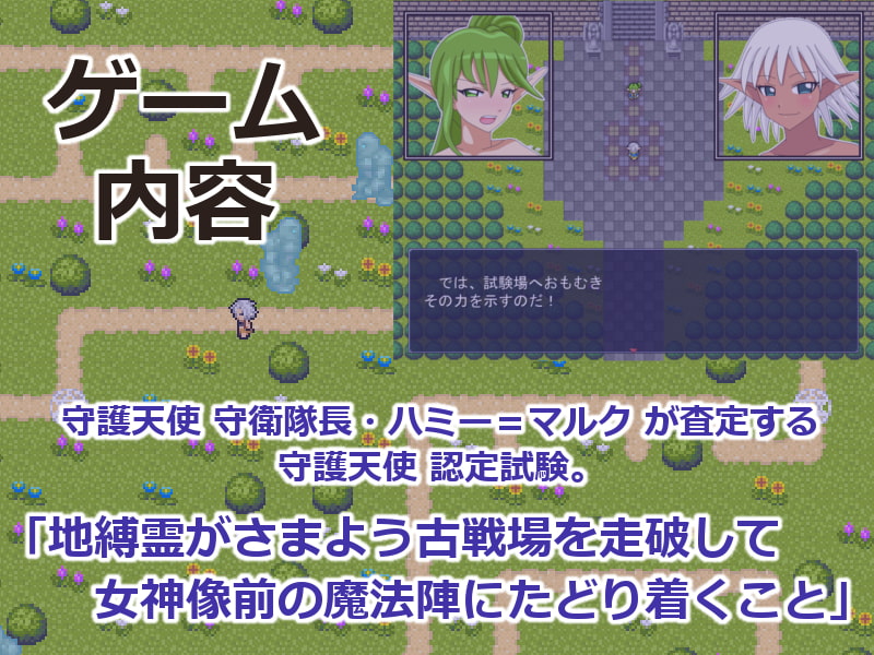 ROUGH外伝 長を継ぐ乙女