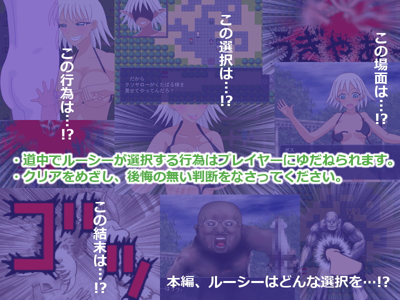 ROUGH外伝 長を継ぐ乙女